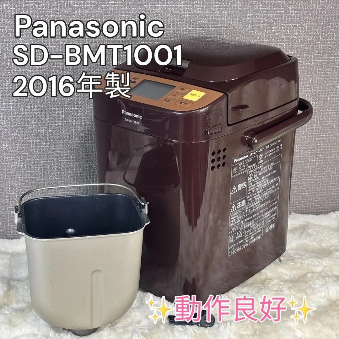 2026年最新】パナソニック sd－bmt1001の人気アイテム - メルカリ