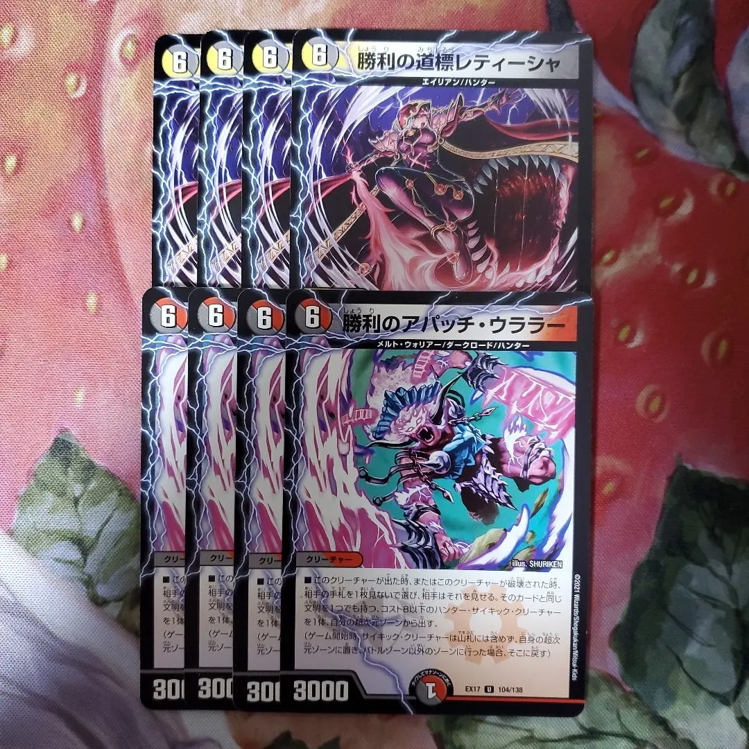 2026年最新】勝利 レティーシャの人気アイテム - メルカリ