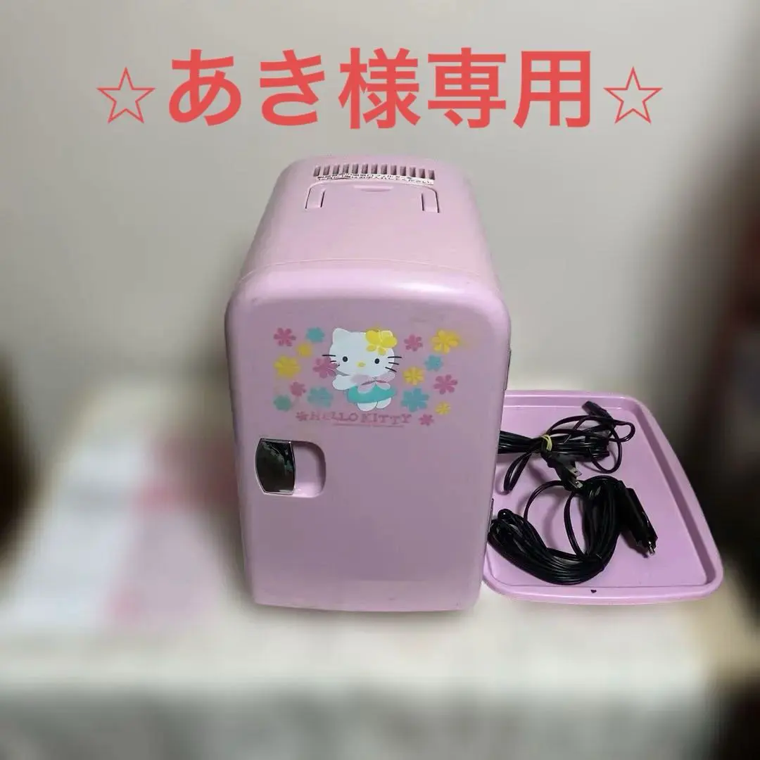 2026年最新】ハローキティ 冷温庫の人気アイテム - メルカリ