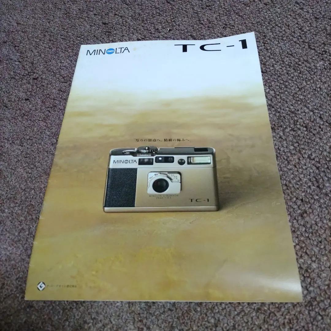 2026年最新】ミノルタ TC-1の人気アイテム - メルカリ
