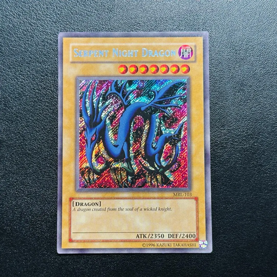 2026年最新】エビルナイトドラゴン 英語の人気アイテム - メルカリ