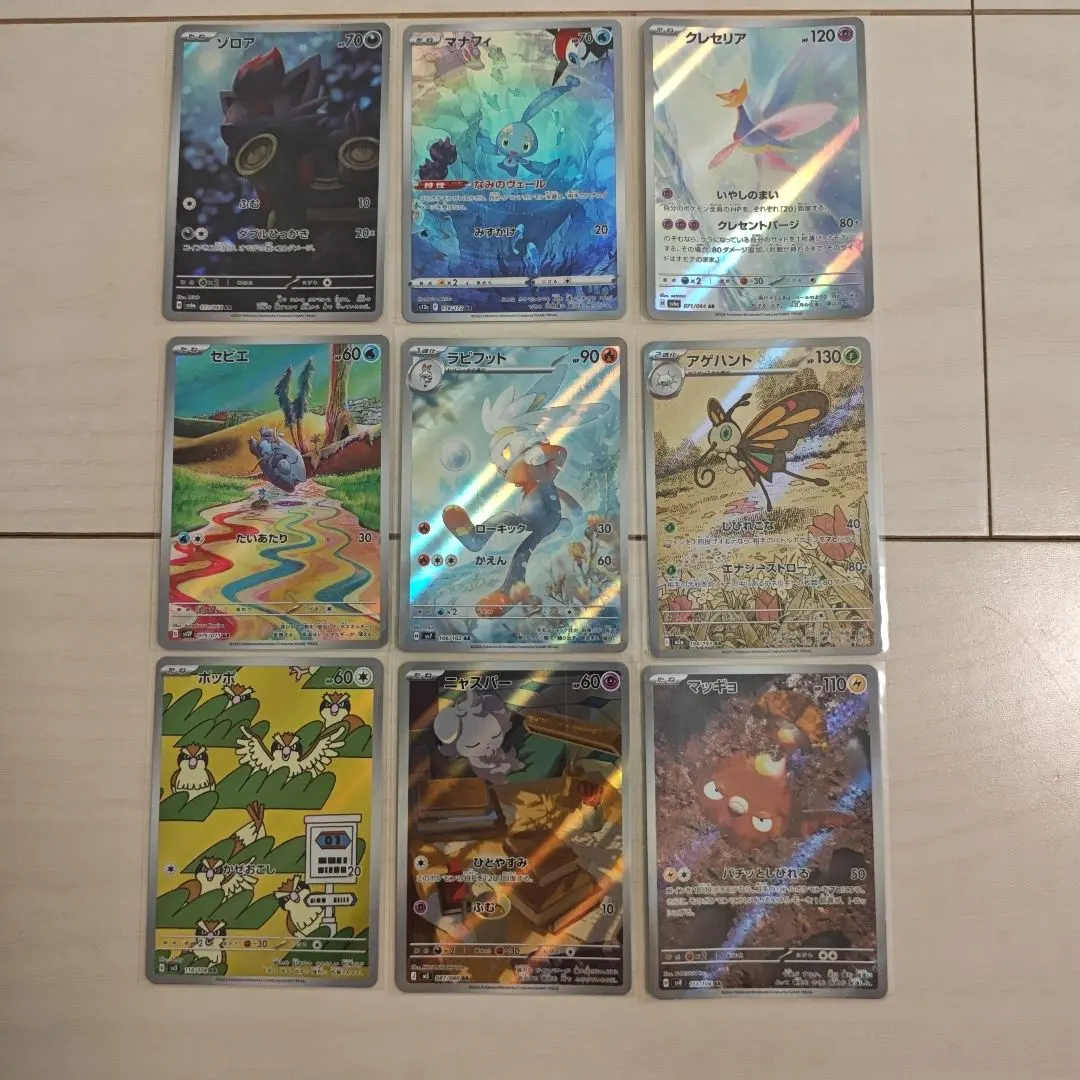 m56725655934_1.jpg?1771822365