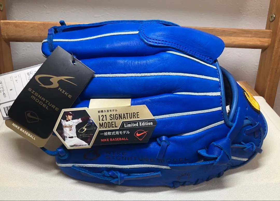 2026年最新】岩隈 グローブの人気アイテム - メルカリ