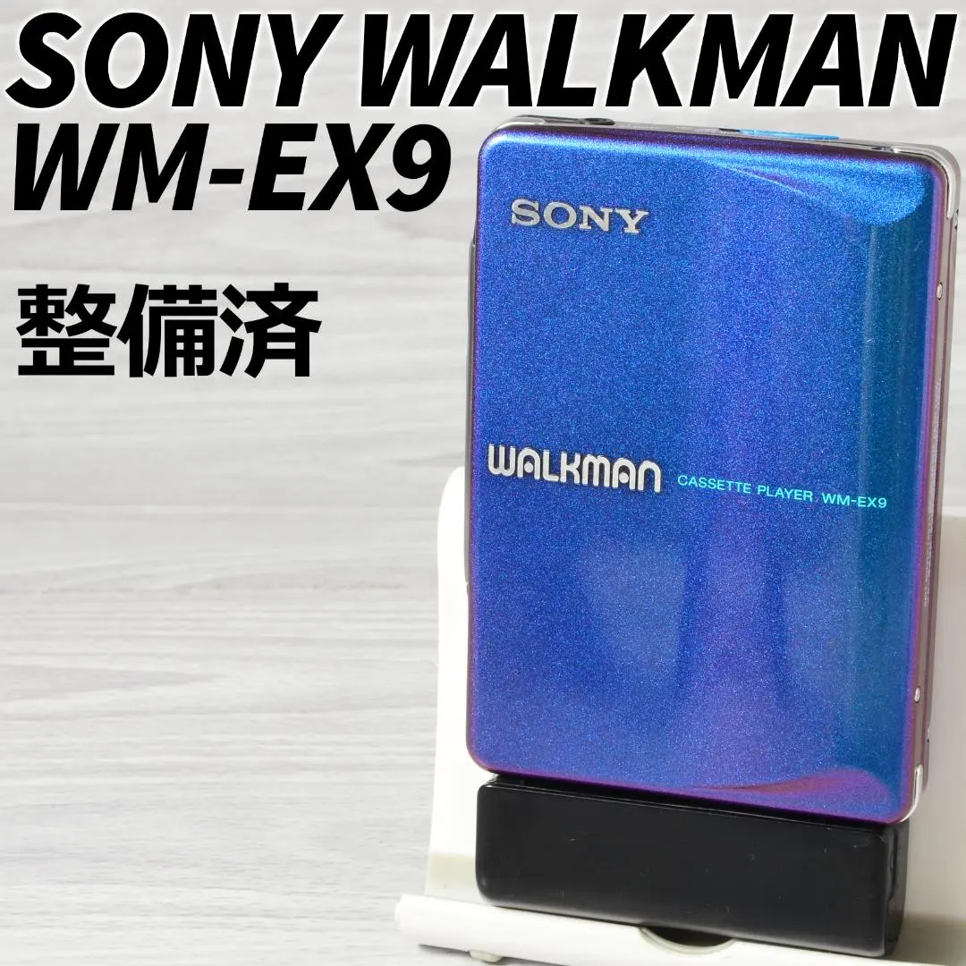 2026年最新】SONY WM-EX9の人気アイテム - メルカリ