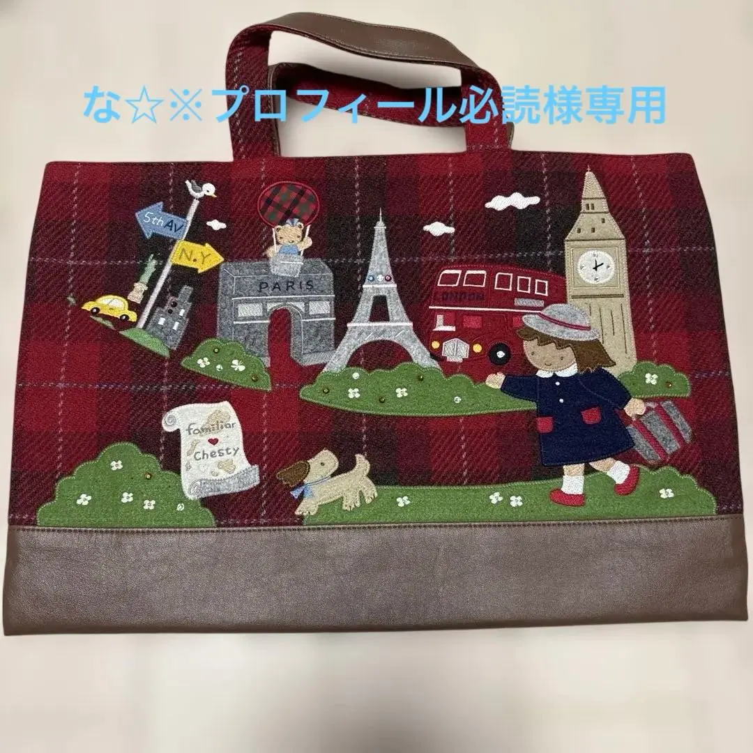 2026年最新】ファミリア chestyの人気アイテム - メルカリ