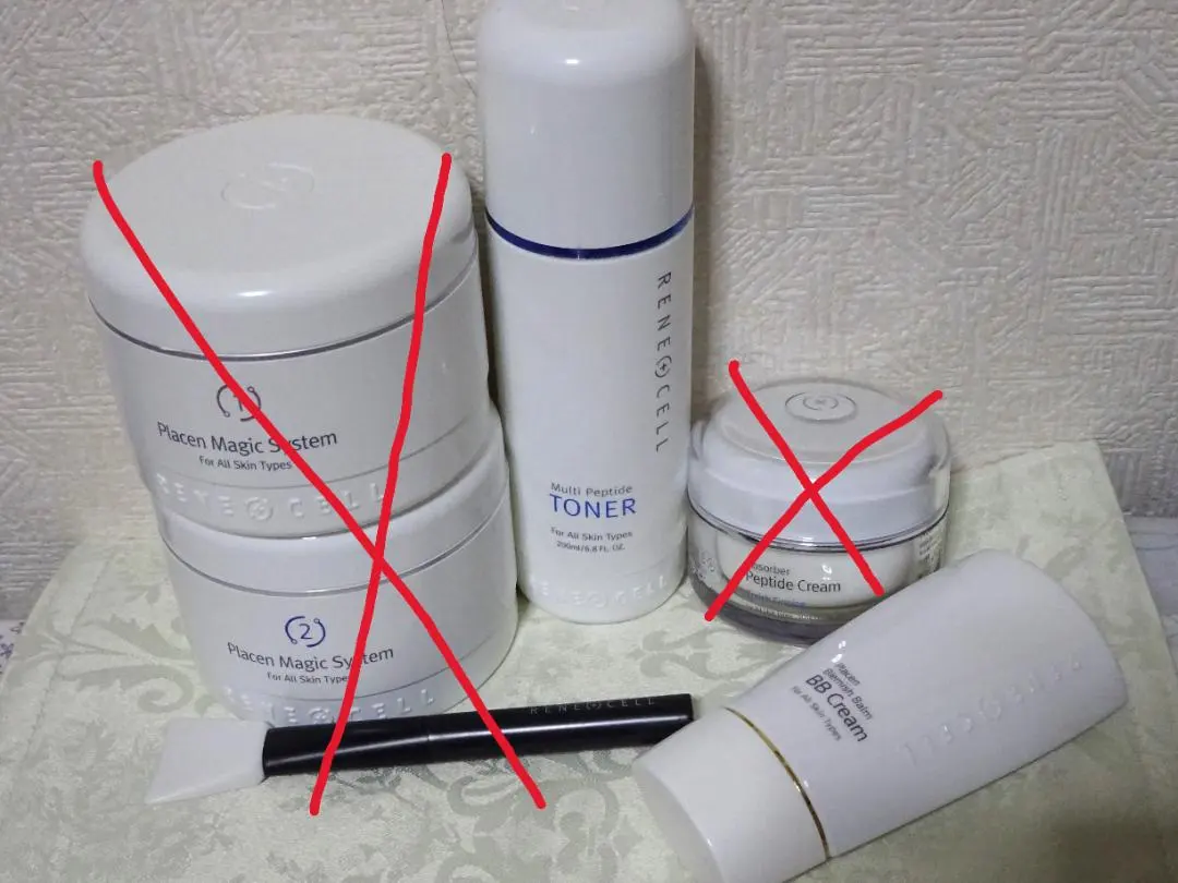 2026年最新】ルネセルマジックシステムの人気アイテム - メルカリ