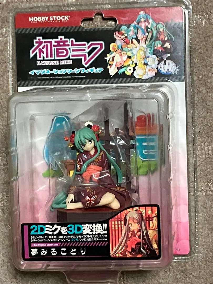 2026年最新】初音ミク イマジネーションフィギュアの人気アイテム