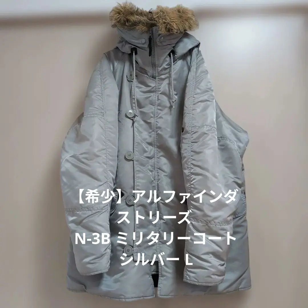 2026年最新】アルファ n3b シルバーの人気アイテム - メルカリ