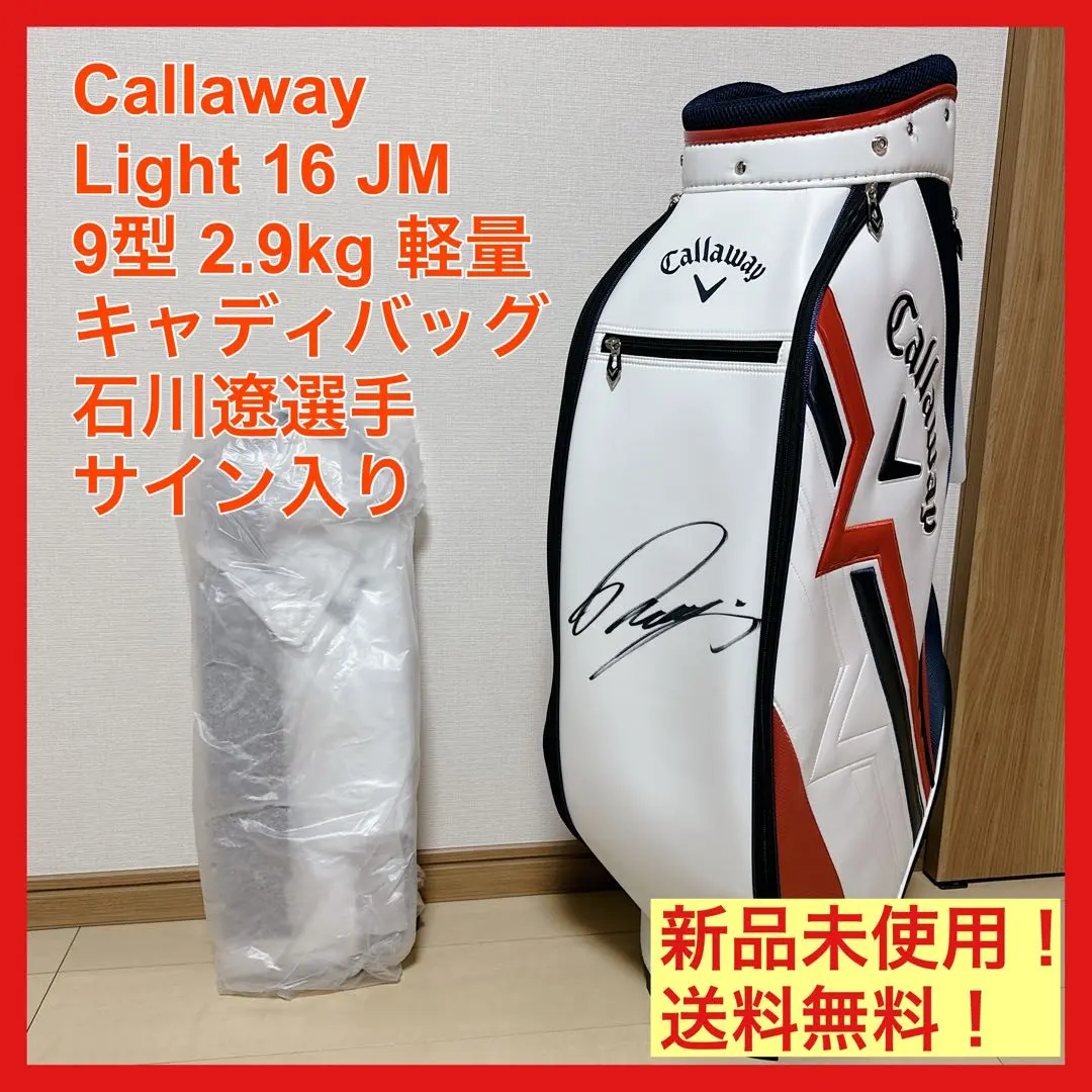2026年最新】石川遼 キャディバッグの人気アイテム - メルカリ