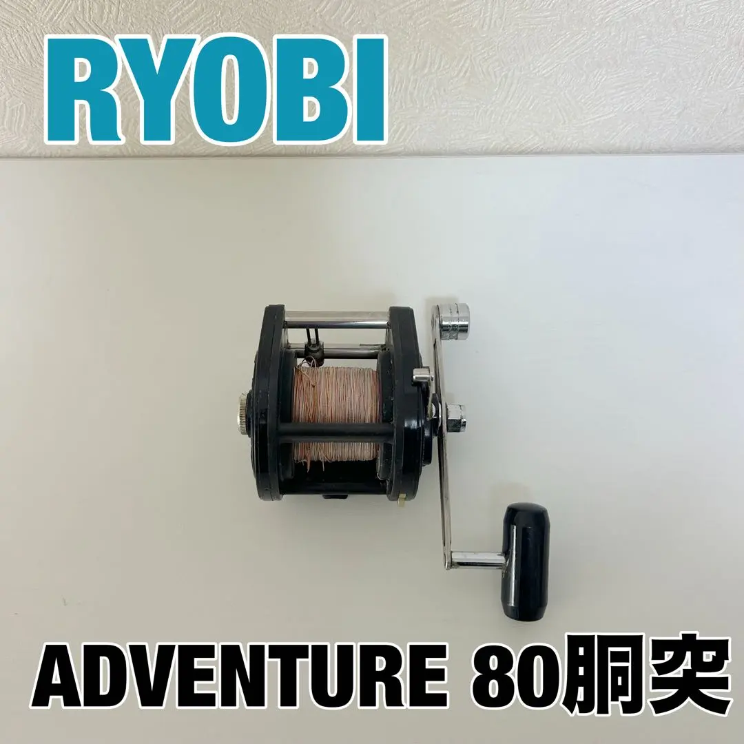 2026年最新】ryobi adventure 80の人気アイテム - メルカリ
