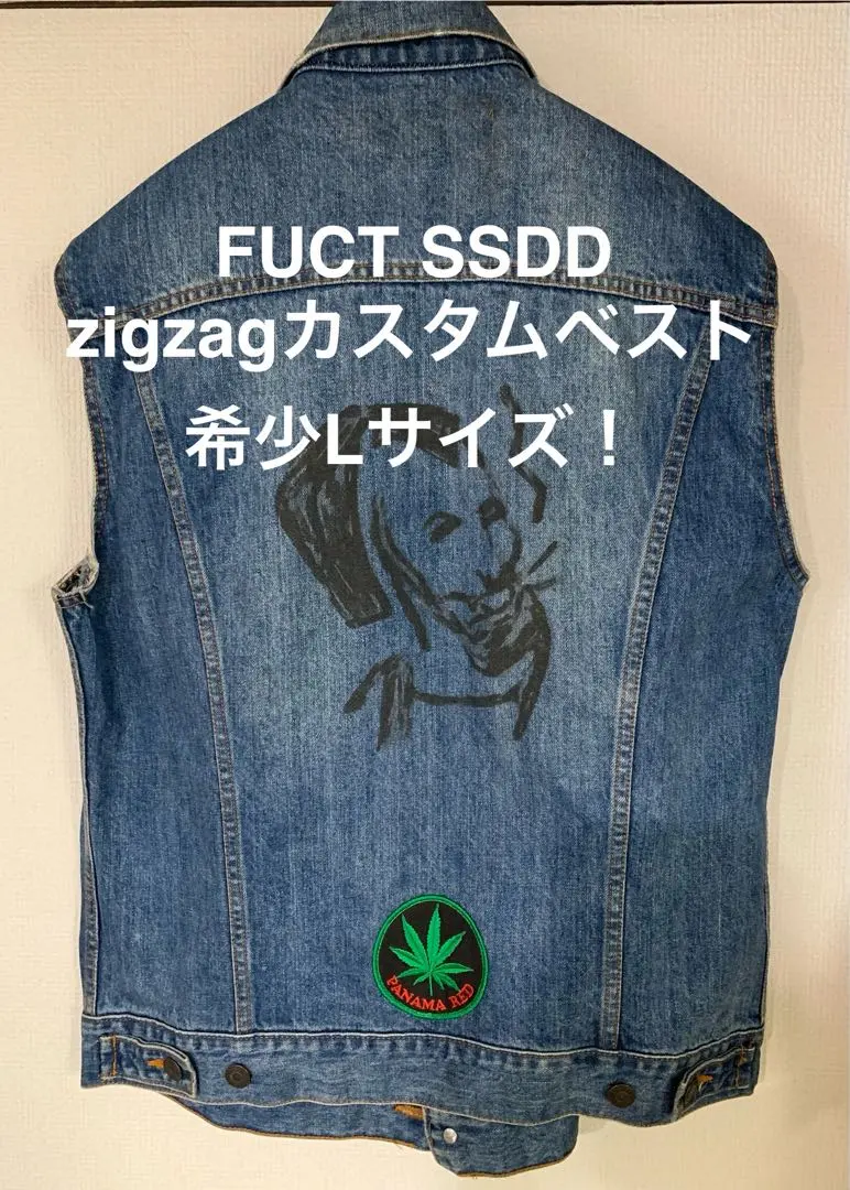 2026年最新】Fuct ssdd ベストの人気アイテム - メルカリ