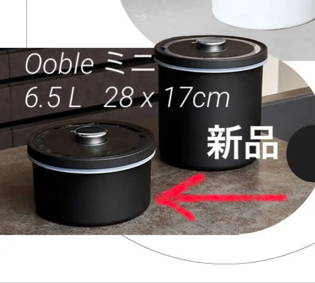 2026年最新】OOBLE 真空の人気アイテム - メルカリ