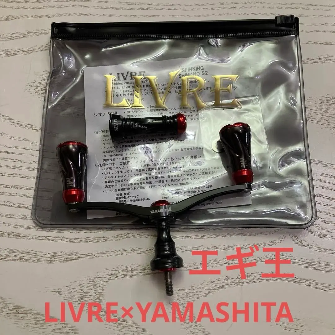 2026年最新】エギ王 リブレの人気アイテム - メルカリ