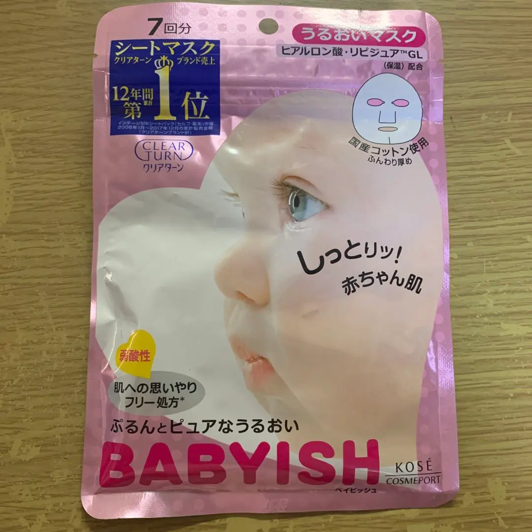 2026年最新】ベイビッシュの人気アイテム - メルカリ