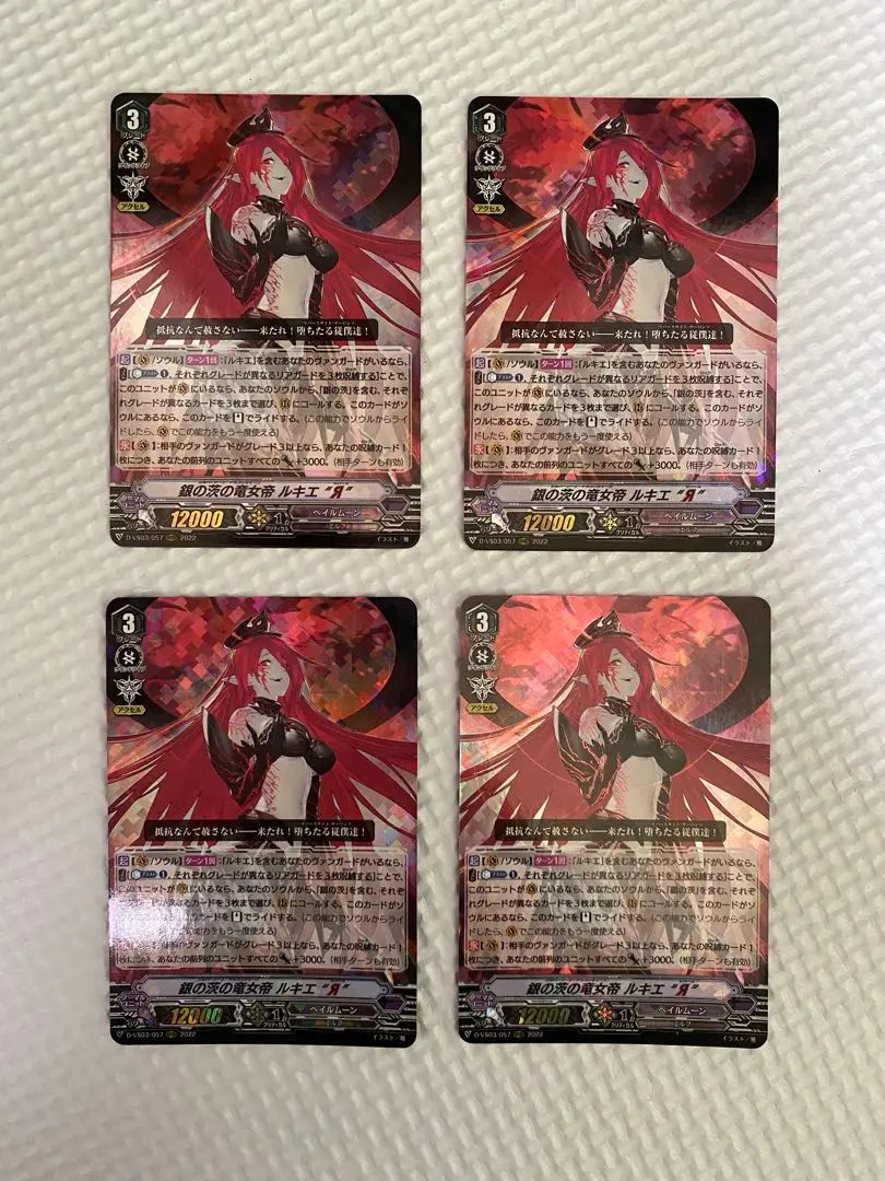 2026年最新】ルキエ デッキの人気アイテム - メルカリ