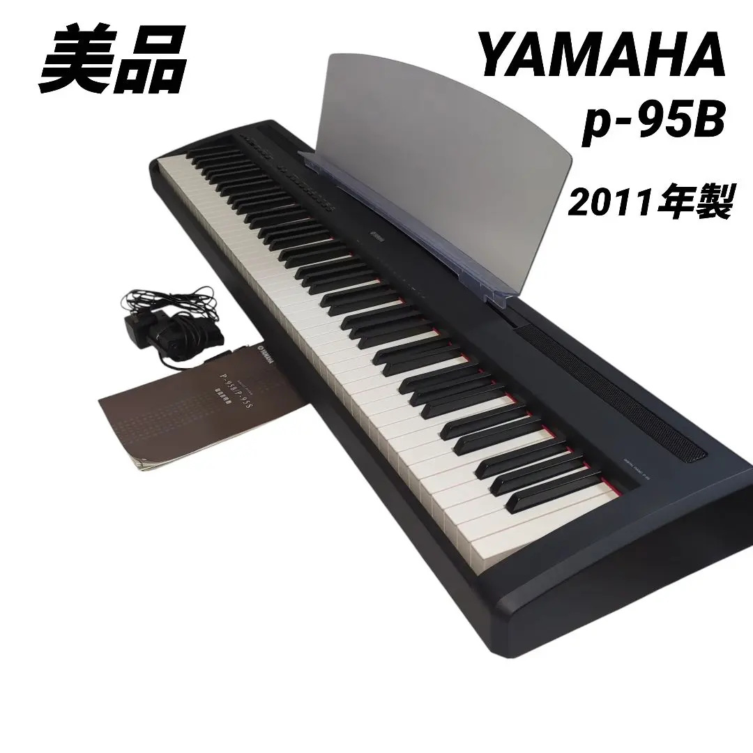 2026年最新】ヤマハ p-95の人気アイテム - メルカリ