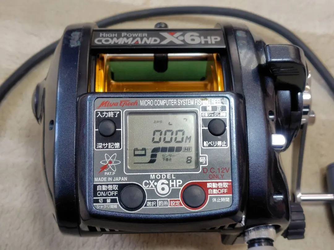 2026年最新】ミヤエポックコマンドの人気アイテム - メルカリ