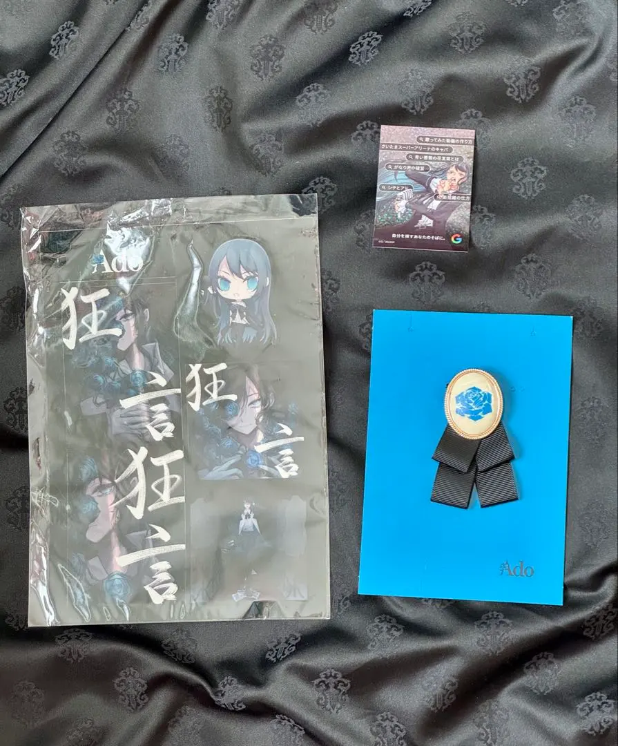 2026年最新】ado カムパネルラ ブローチの人気アイテム - メルカリ