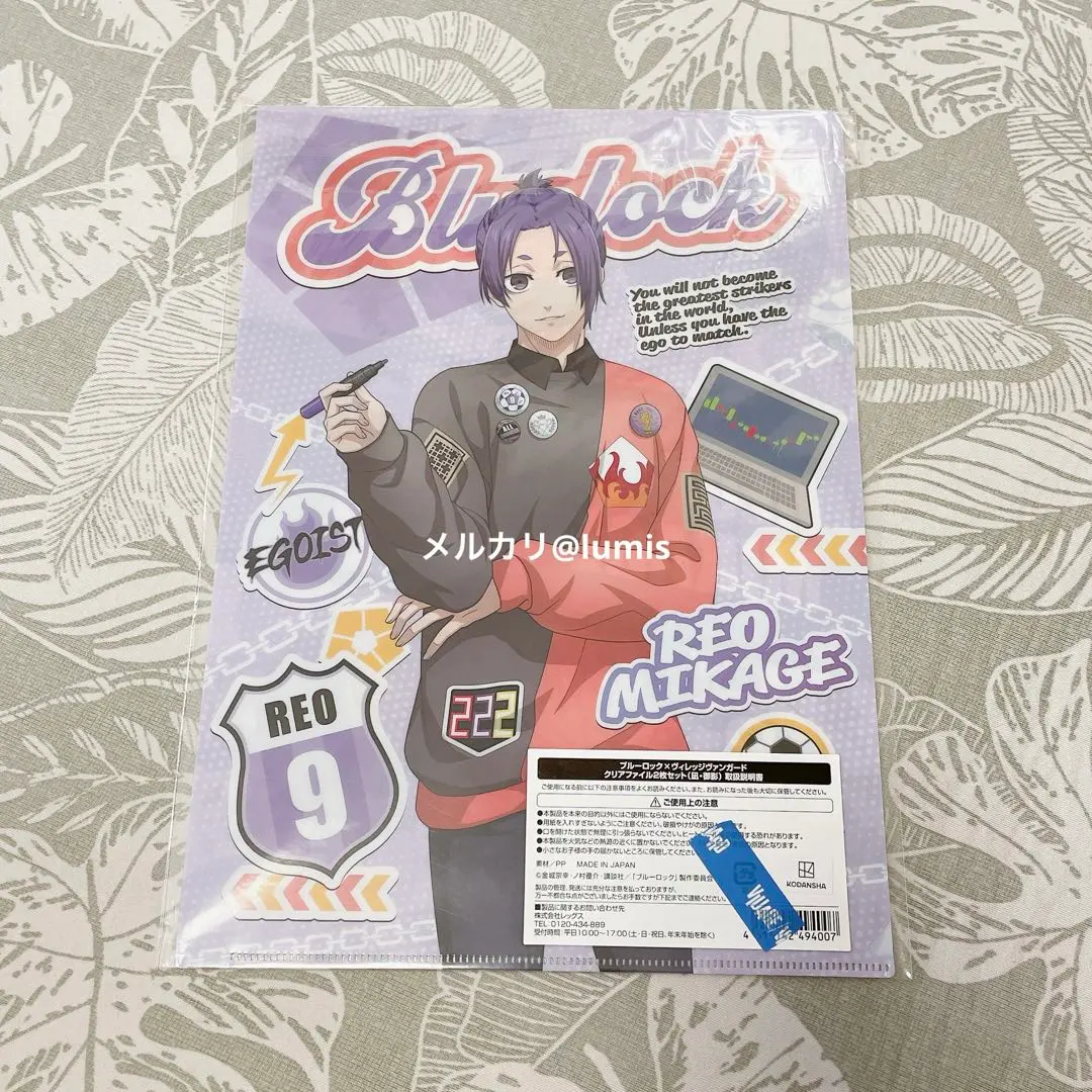 2026年最新】ブルーロック ヴィレッジヴァンガード 玲王の人気アイテム