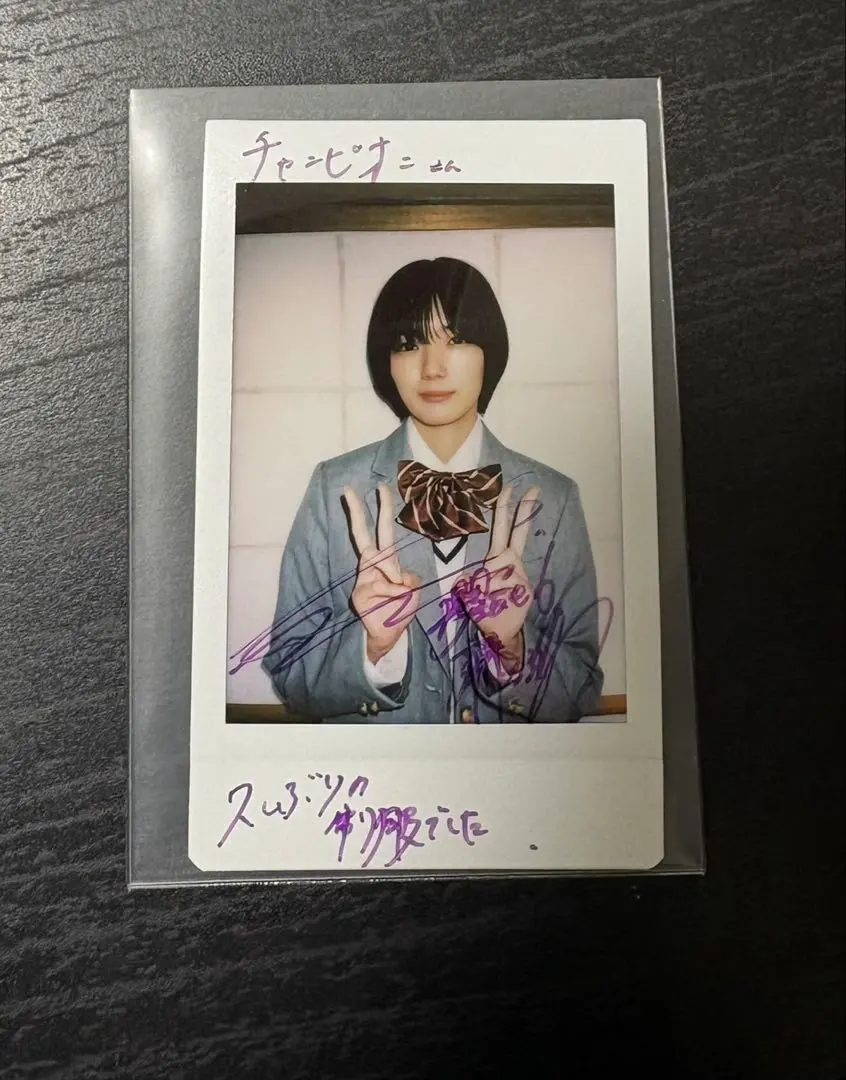 2026年最新】藤吉夏鈴 生写真 直筆の人気アイテム - メルカリ