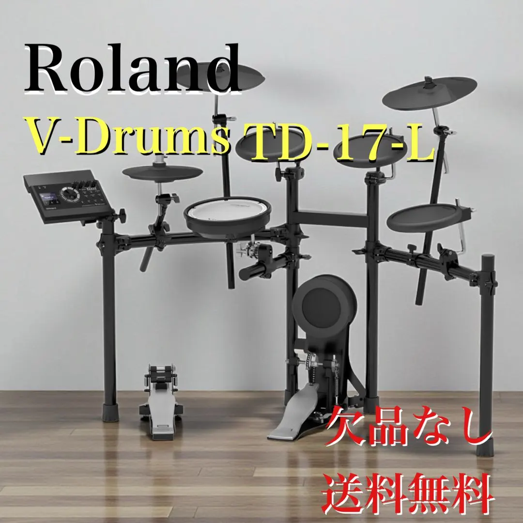 2026年最新】roland td 17の人気アイテム - メルカリ