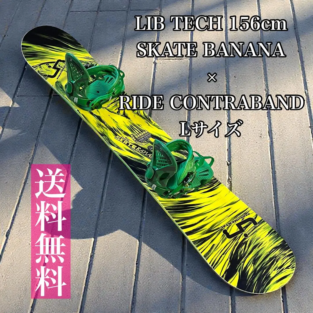 2026年最新】lib skate bananaの人気アイテム - メルカリ