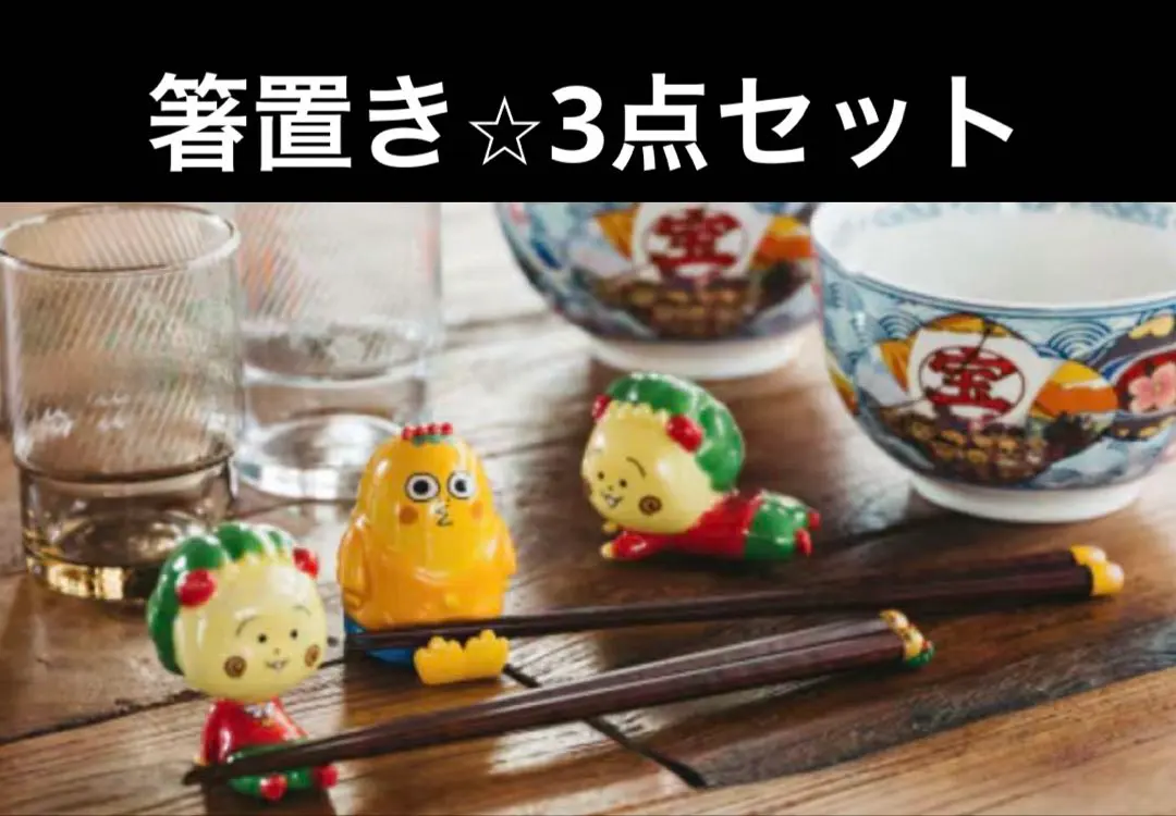 2026年最新】スタジオクリップ コジコジ 箸置きの人気アイテム - メルカリ