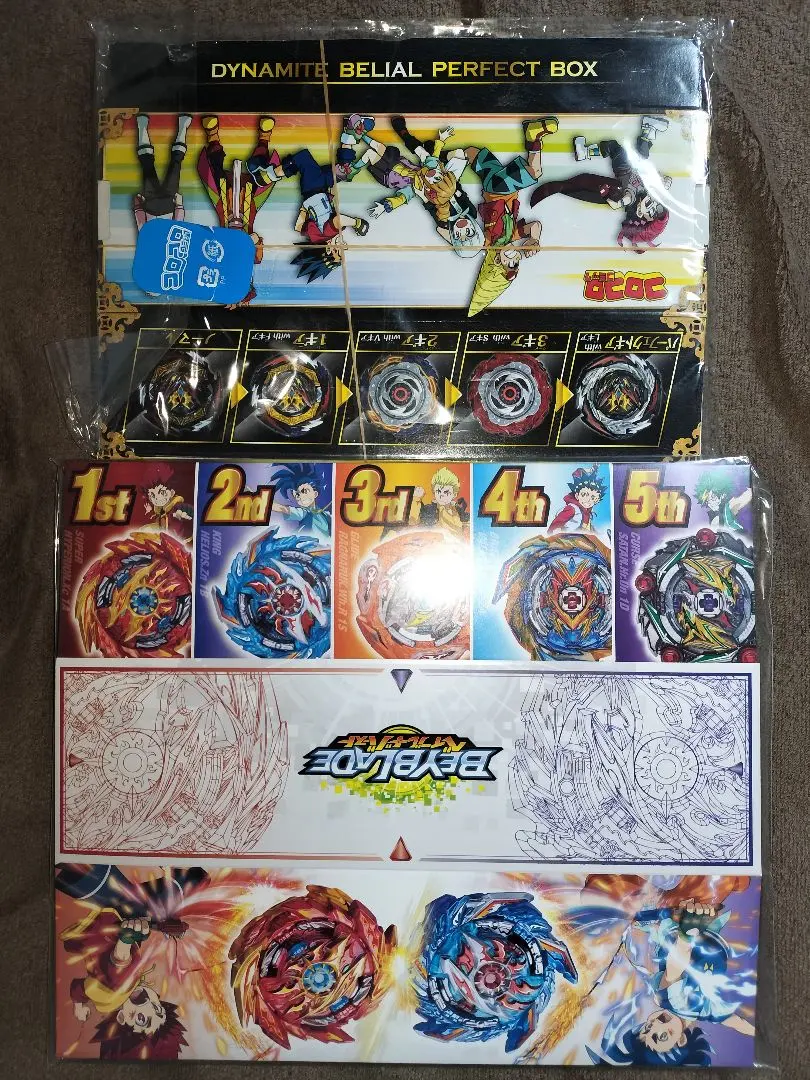 2026年最新】ダイナマイトベリアル パーフェクトの人気アイテム - メルカリ