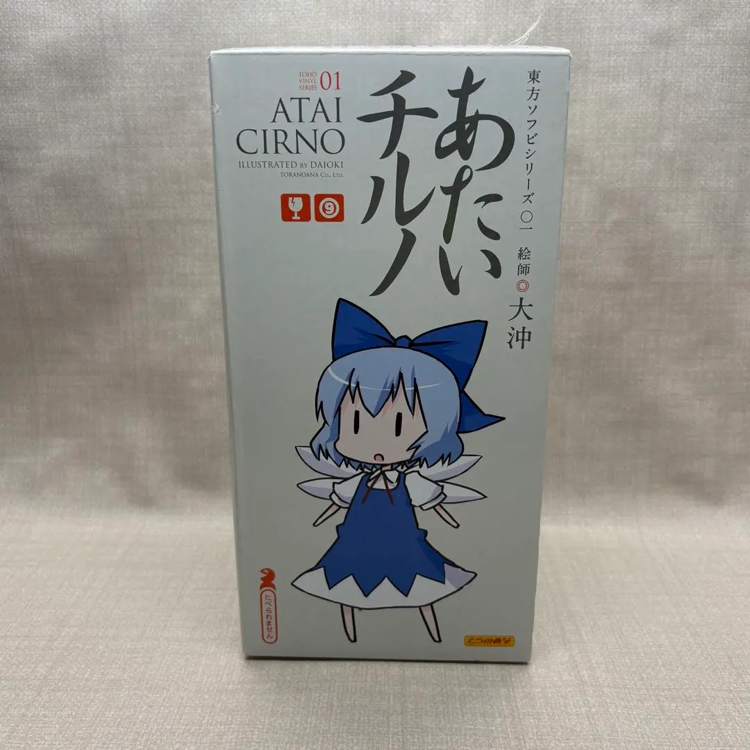 2026年最新】東方ソフビシリーズの人気アイテム - メルカリ