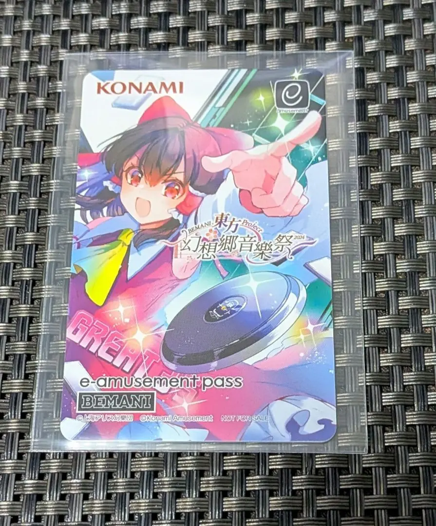 2026年最新】E-AMUSEMENT pass 東方の人気アイテム - メルカリ