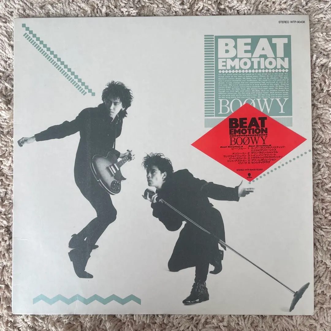 2026年最新】布袋寅泰レコードプレーヤーの人気アイテム - メルカリ