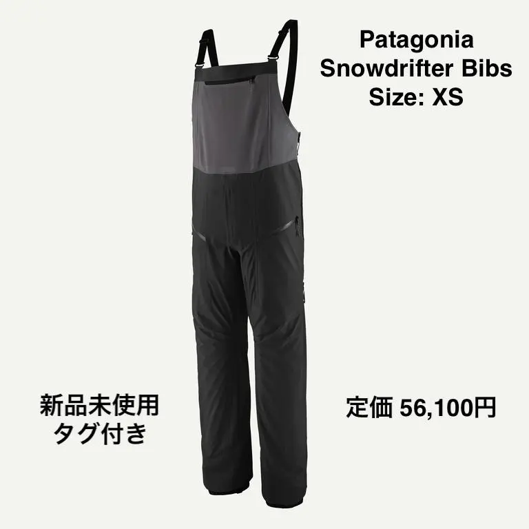 2026年最新】スノードリフター ビブの人気アイテム - メルカリ