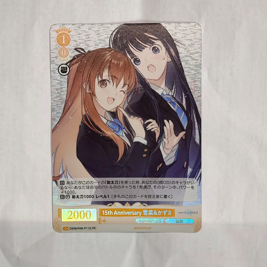 2026年最新】white album2 スリーブの人気アイテム - メルカリ