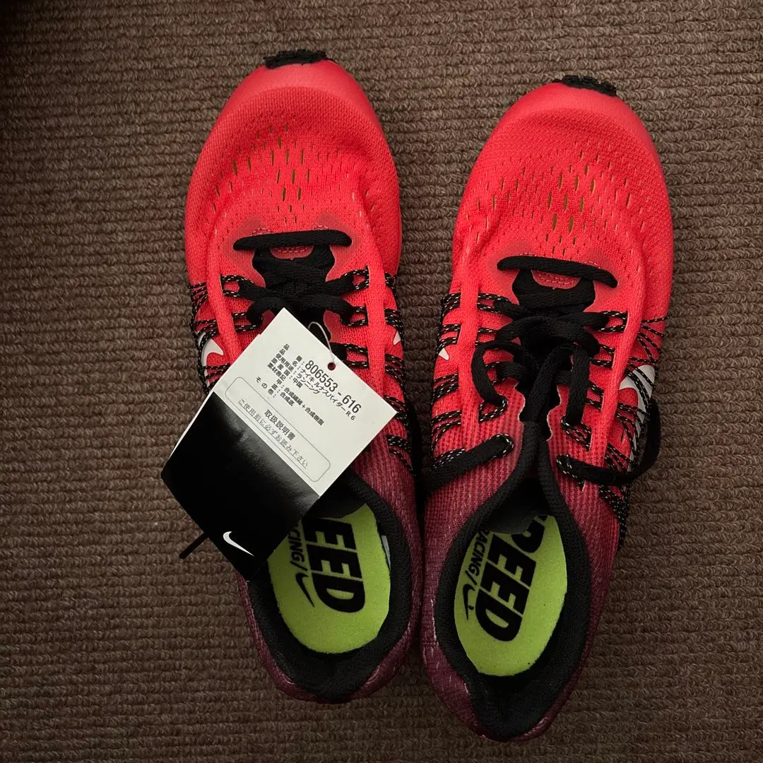 2026年最新】nike ルナスパイダーr6の人気アイテム - メルカリ