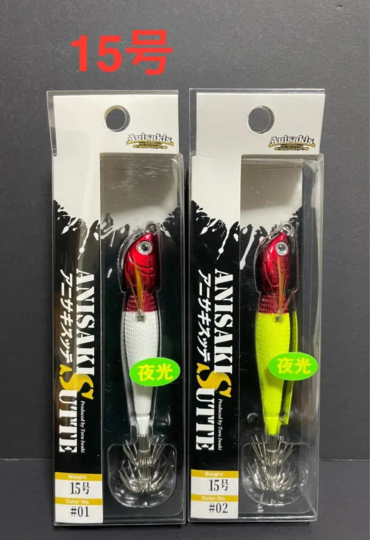 2026年最新】アニサキスッテの人気アイテム - メルカリ