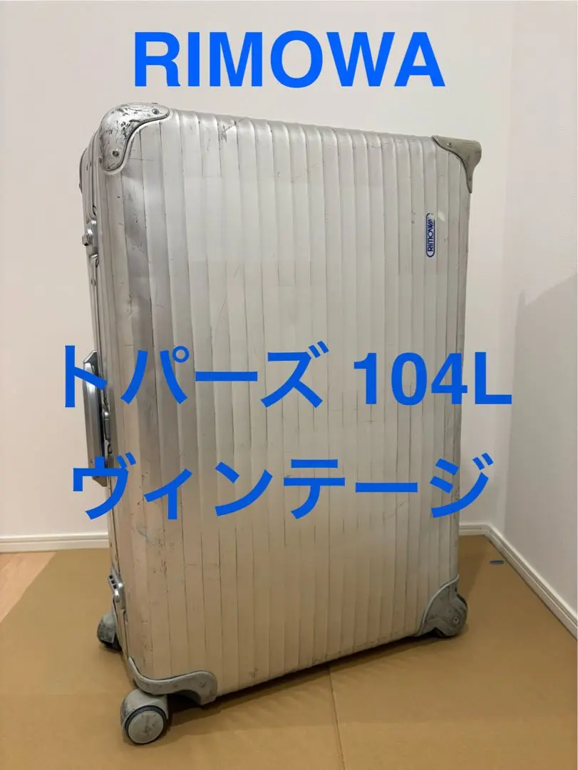 2026年最新】rimowa トパーズ サイドハンドルの人気アイテム - メルカリ