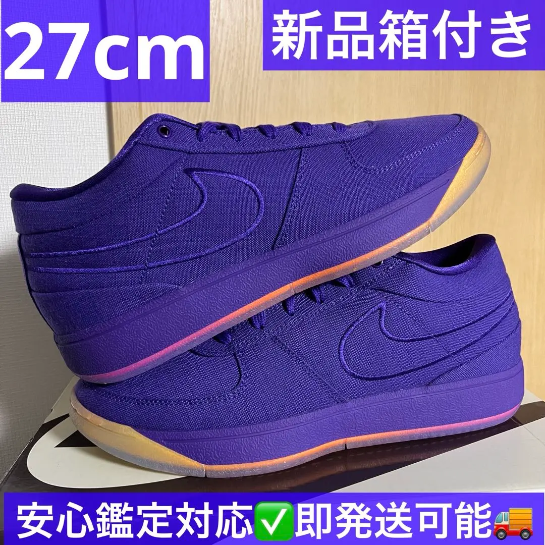 2026年最新】nike book1 sunsetの人気アイテム - メルカリ