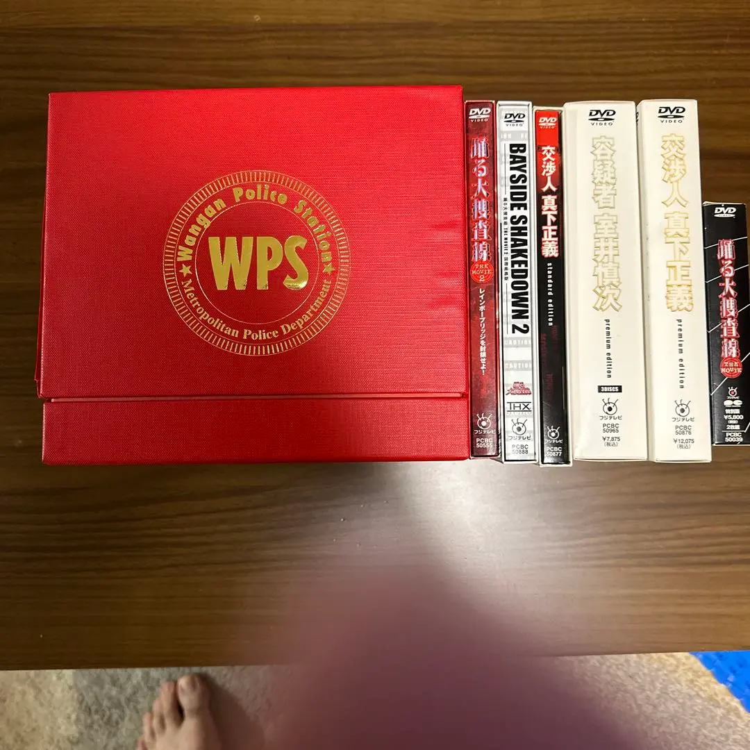 2026年最新】踊る大捜査線 コンプリートdvd-boxの人気アイテム - メルカリ