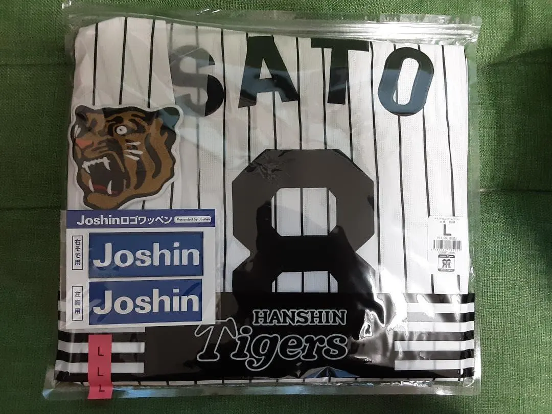 2026年最新】佐藤輝明 ワッペンの人気アイテム - メルカリ