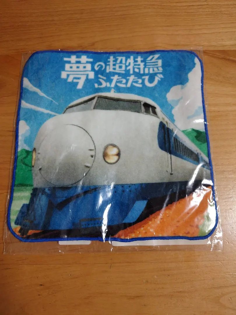 2026年最新】さよなら0系の人気アイテム - メルカリ