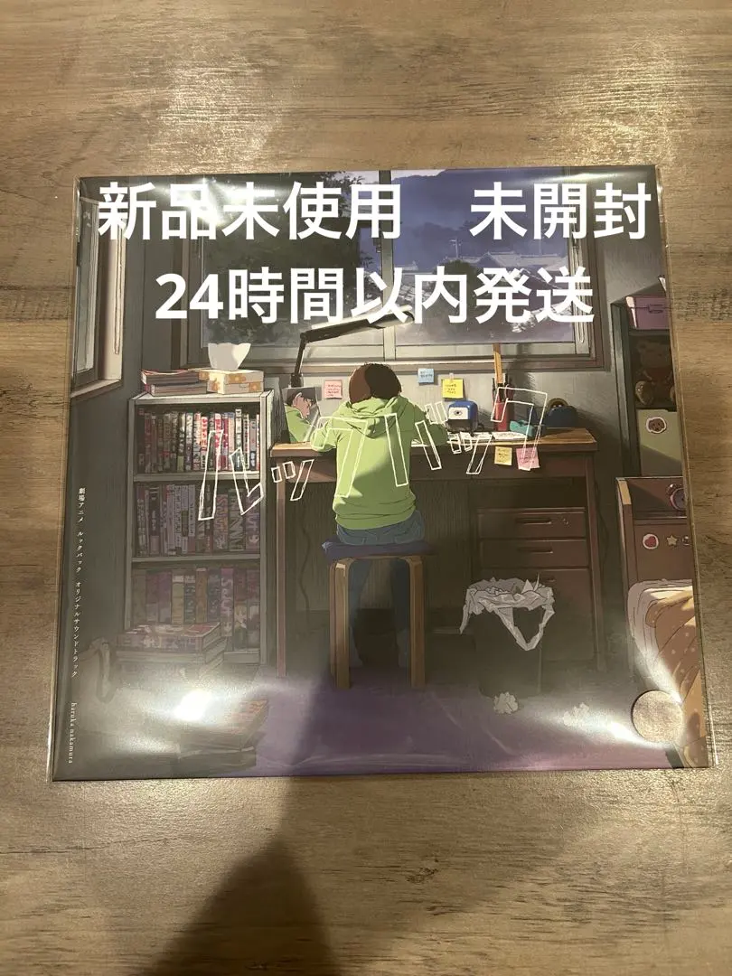 2026年最新】HARUKA nakamura ルックバックの人気アイテム - メルカリ