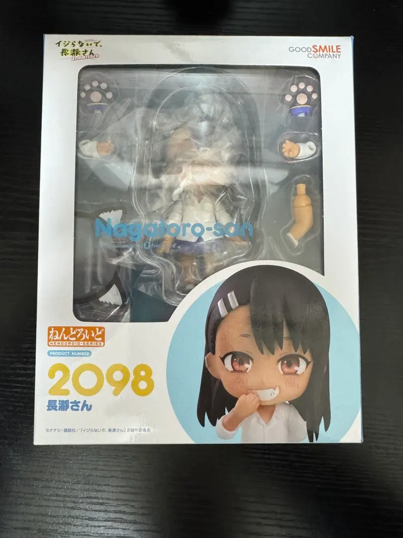 2026年最新】長瀞 フィギュアの人気アイテム - メルカリ