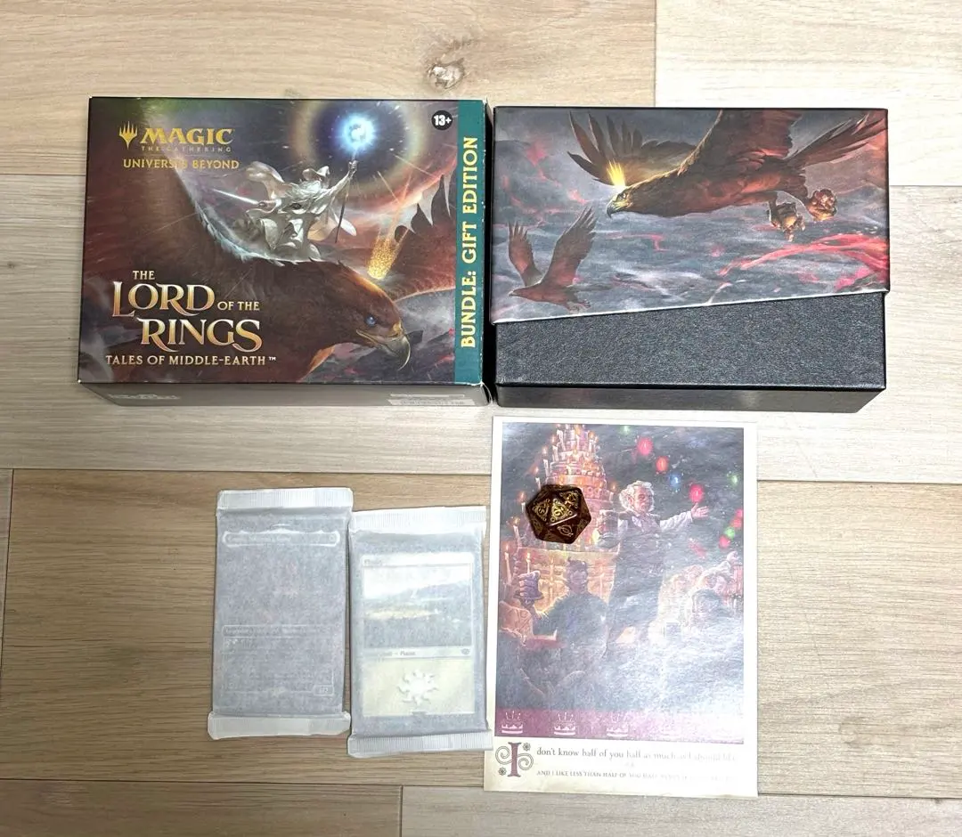 2026年最新】指輪物語 mtg 未開封の人気アイテム - メルカリ