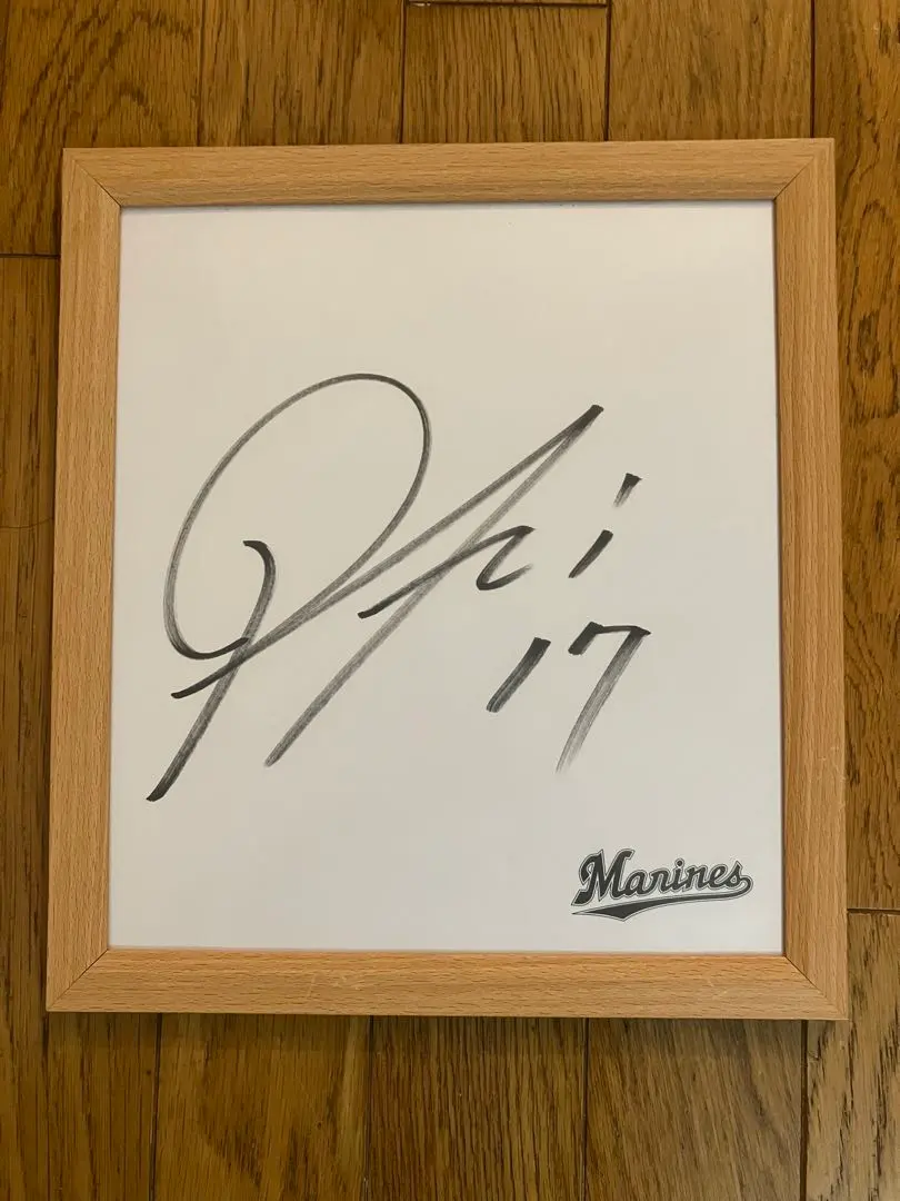 2026年最新】佐々木朗希 サイン色紙の人気アイテム - メルカリ