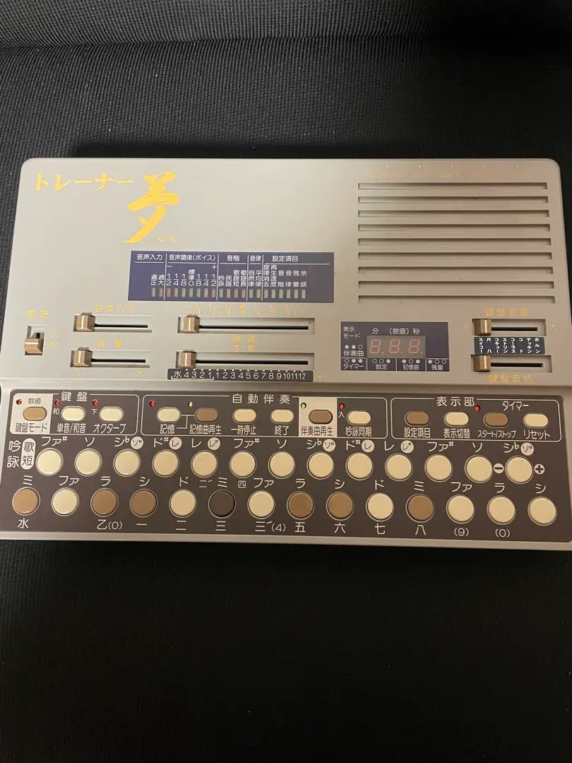 2026年最新】詩吟トレーナーの人気アイテム - メルカリ