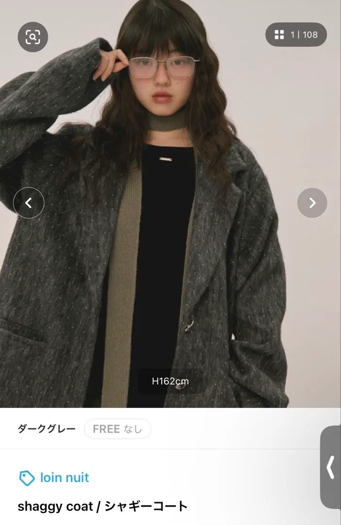 2026年最新】LOIN nuit シャギーコートの人気アイテム - メルカリ