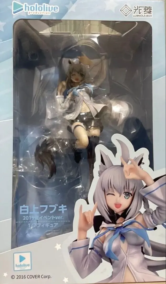 2026年最新】白上フブキ フィギュア 2019の人気アイテム - メルカリ