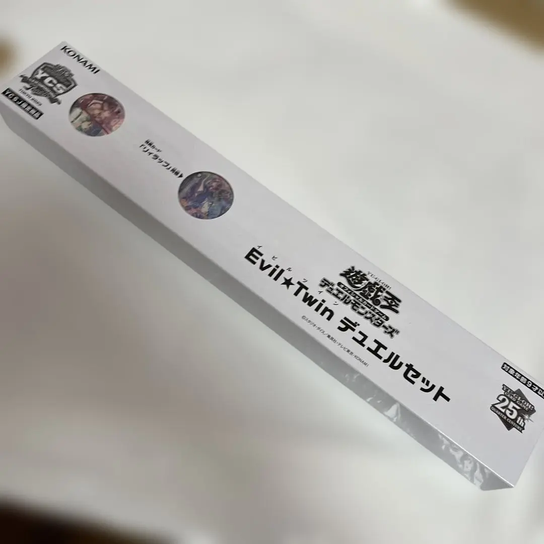 2026年最新】イビルツイン プレイマット ycsjの人気アイテム - メルカリ