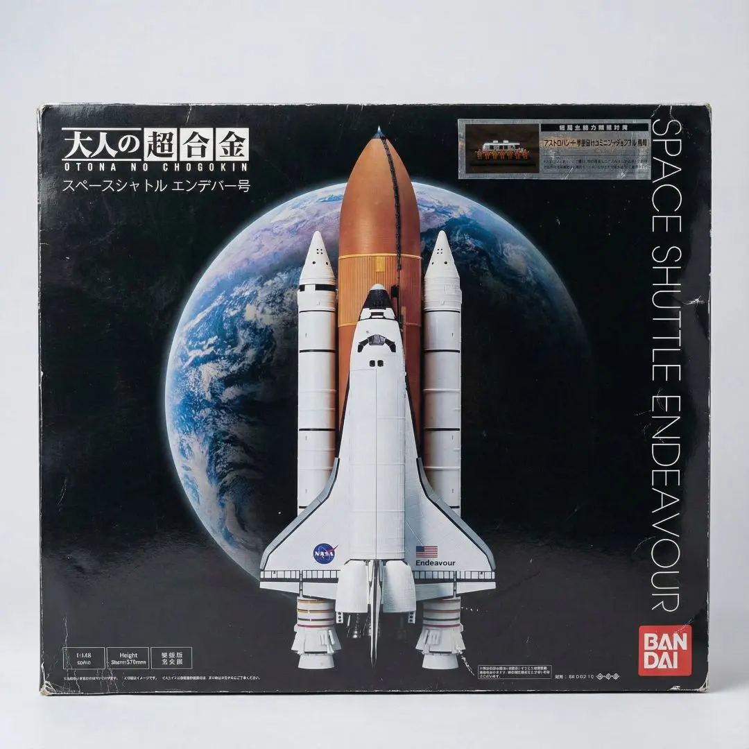2026年最新】大人の超合金 スペースシャトルの人気アイテム - メルカリ