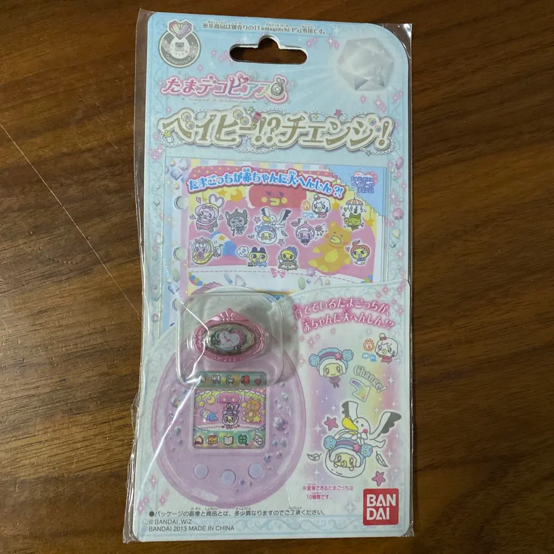 2026年最新】たまデコピアス ベイビーチェンジの人気アイテム - メルカリ
